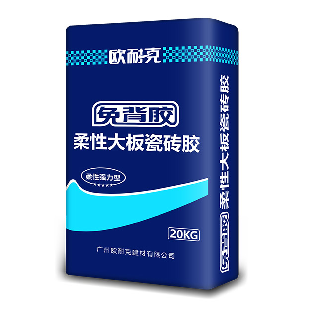 為什么貼大板，推薦用柔性瓷磚膠？