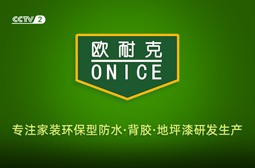 防水還分剛性防水材料和柔性防水材料？他們之間有什么不同？