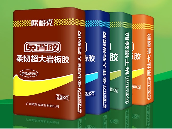 貼瓷磚還要用瓷磚背膠？